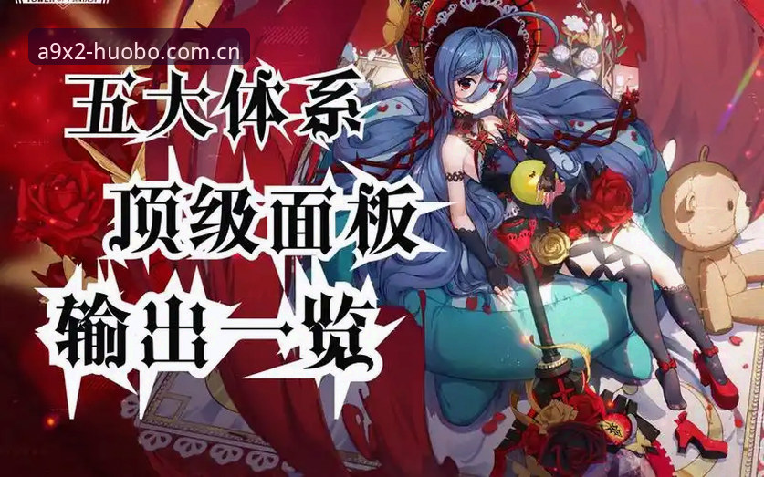 火博体育版本更新哪个好？实测教你一步到位选对版本