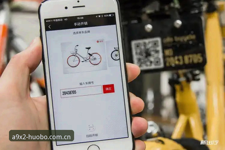 火博体育下载教程怎么下载 火博体育APP下载全流程深度评测:从A9X2平台到极致竞技体验的操作指南