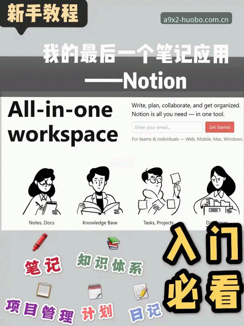 火博体育APP官网 火博体育APP官网新手体验详解——从下载到使用全流程指南