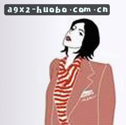 李婷