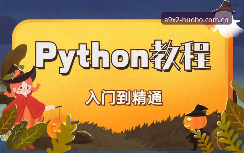 火博体育官方网址攻略:从入门到精通的操作教程